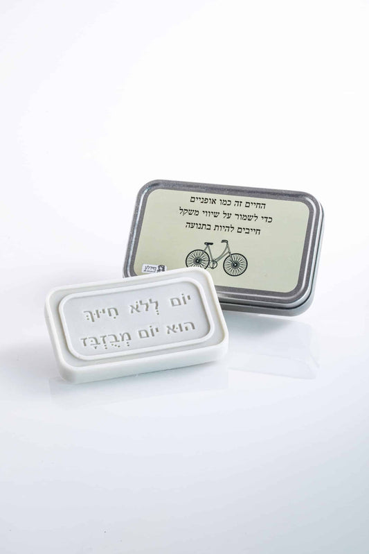 Scented Soap in a Tin – "Life Is Like Riding a Bicycle" in Hebrew