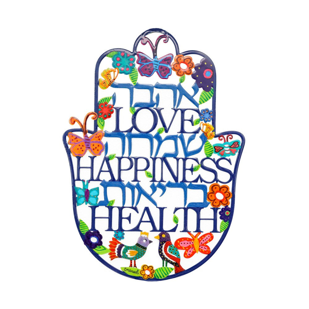 Medium Hamsa with Enamel Finish – Blessings in Hebrew and English