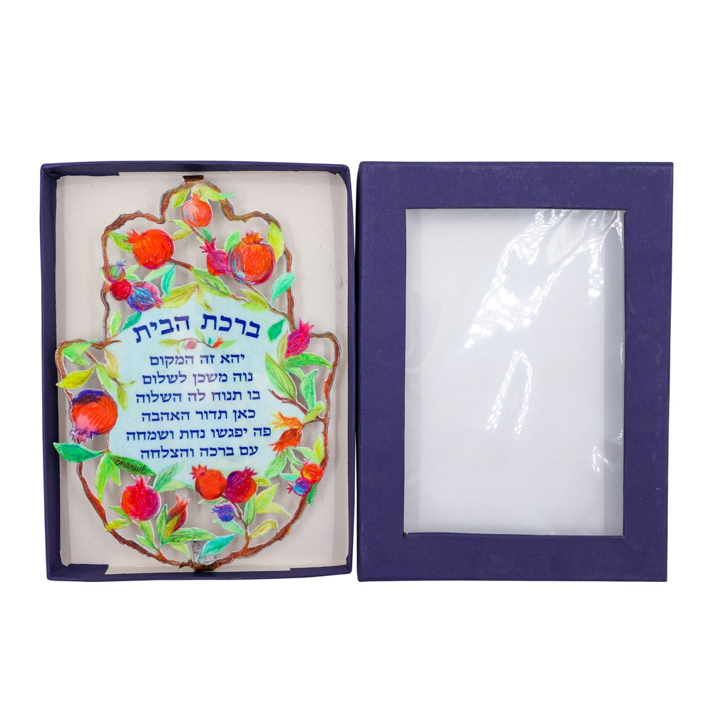 Large Hamsa with Enamel Finish – Pomegranate Design with Hebrew Home Blessing