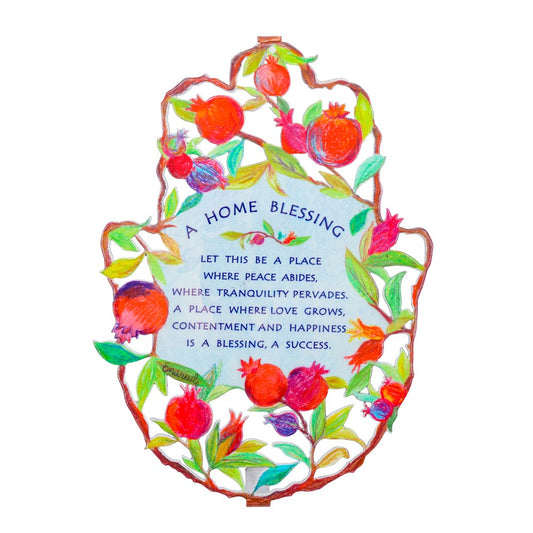Large Hamsa with Enamel Finish – Pomegranate Design with English Home Blessing