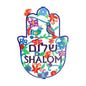 Large Hamsa with Enamel Finish – Birds Design with "Shalom" in Hebrew & English