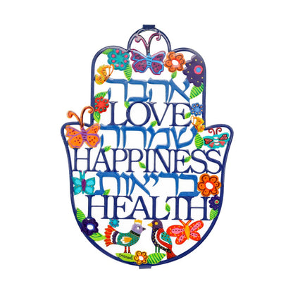 Large Hamsa with Enamel Finish – Blessings in Hebrew & English
