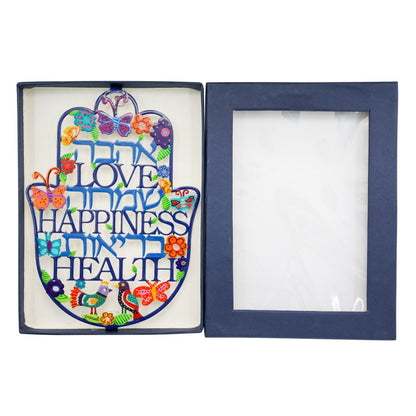 Large Hamsa with Enamel Finish – Blessings in Hebrew & English