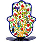Large Metal Stand – Hamsa with Pomegranate Design