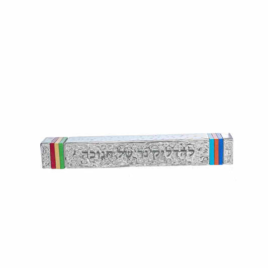 Square Travel Hanukkah Menorah – Colorful
