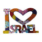 Metal Wall Hanging with Hand-Painted Design – I Love Israel