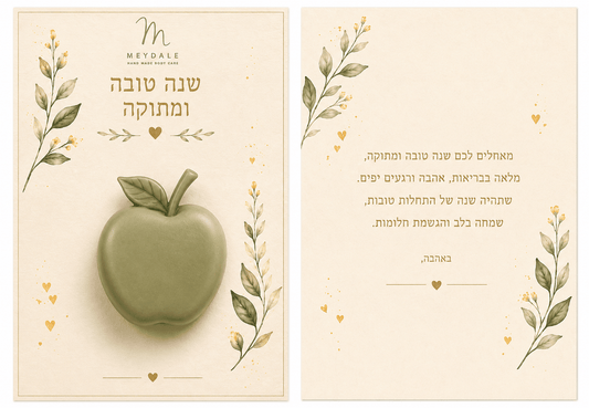 Greeting Card with Apple Soap – Sweet New Year