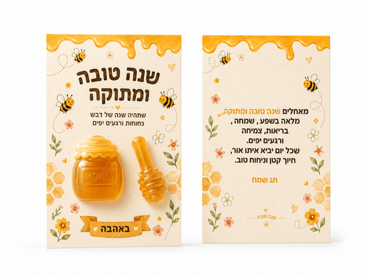 Greeting Card with Honey Soap – Sweet New Year