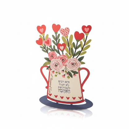 Floral Pitcher with Hearts